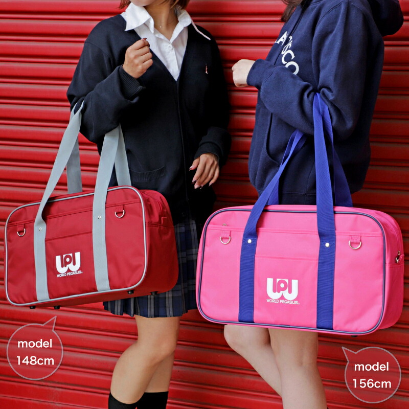 楽天市場】SNSで話題のワッペ！ワールドペガサス ワッペ スクール