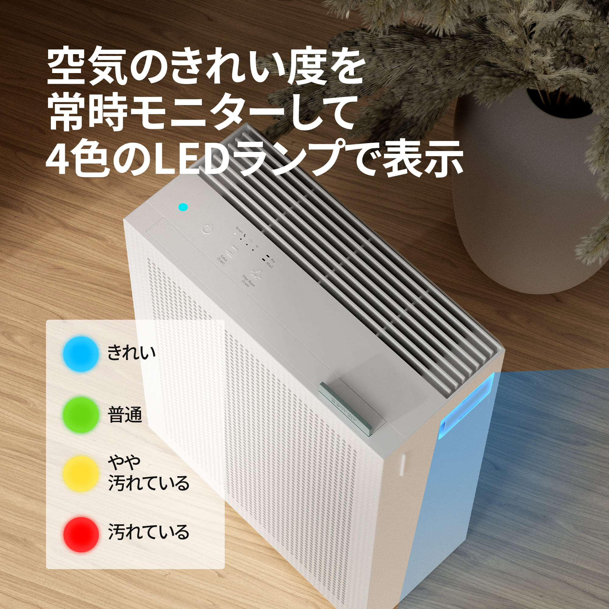 楽天市場】[公式]COWAY 空気清浄機 AIRMEGA 150 オシャレ 韓国