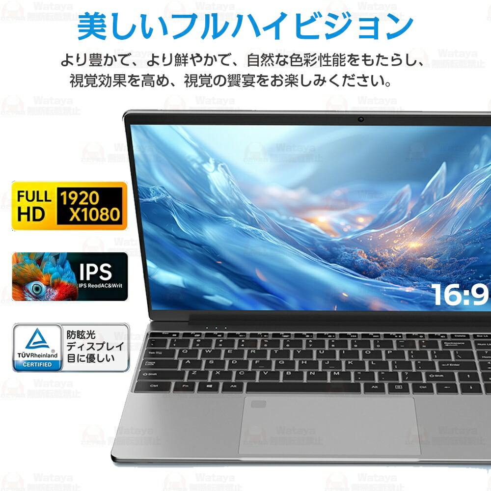 楽天市場】ノートパソコン windows11 新品 office付き第13世代 高性能