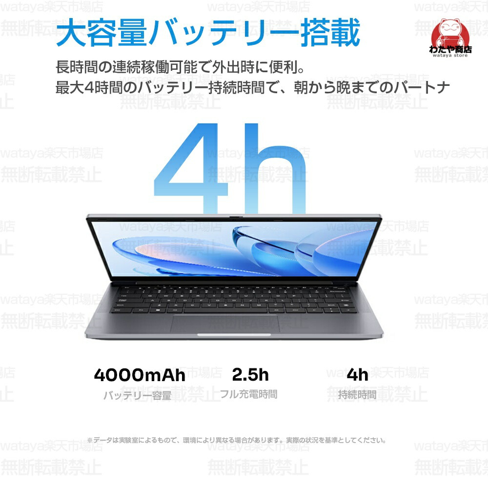 楽天市場】ノートパソコン 新品 Office付き Windows11 メモリ 12GB