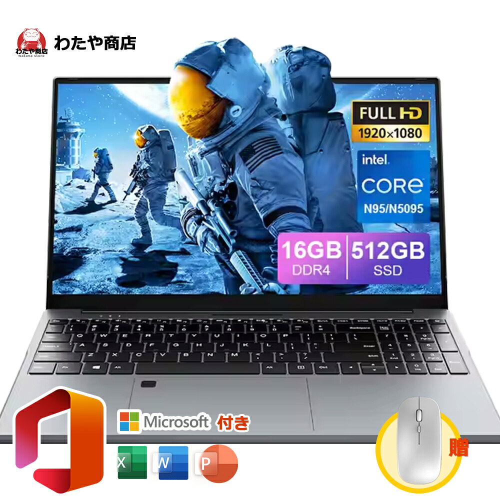 楽天市場】ノートパソコン パソコン 新品 日本語キーボード ノートPC