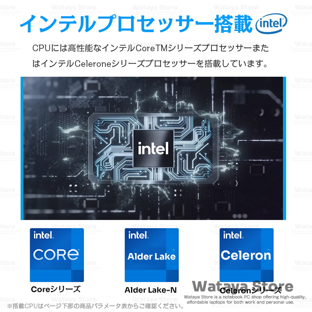 楽天市場】ノートパソコン 新品 安い windows11 パソコン 軽量ノートPC