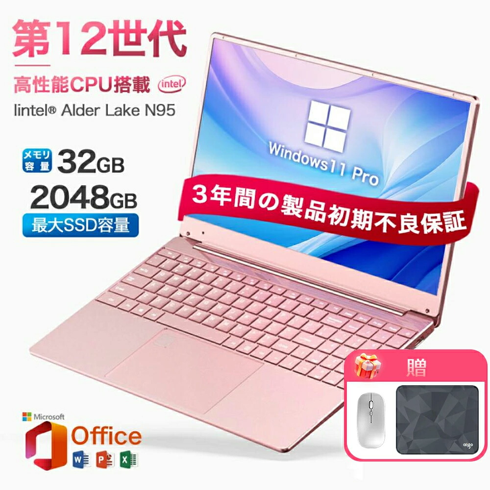 楽天市場】富士通 ノートパソコン（カラーピンク）（パソコン