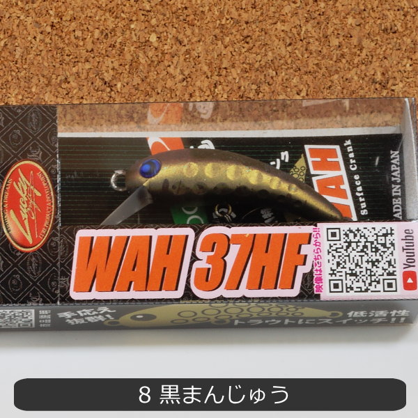 楽天市場】ラッキークラフト ワウ37HF ロデオクラフトカラー