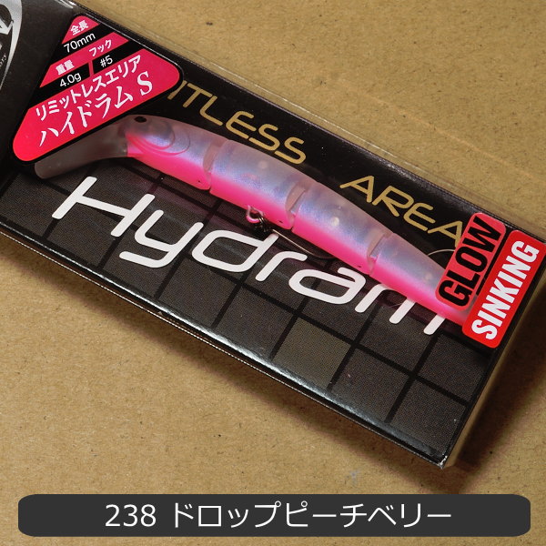 楽天市場】ヴァルケイン ハイドラム : フィッシング わたらせ