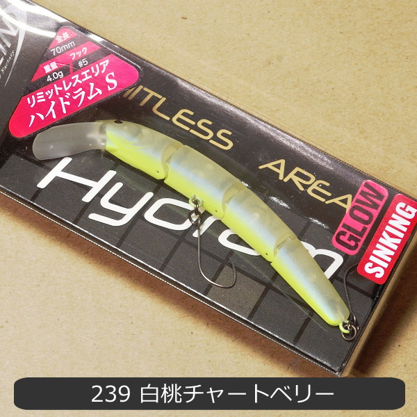 楽天市場】ヴァルケイン ハイドラム : フィッシング わたらせ