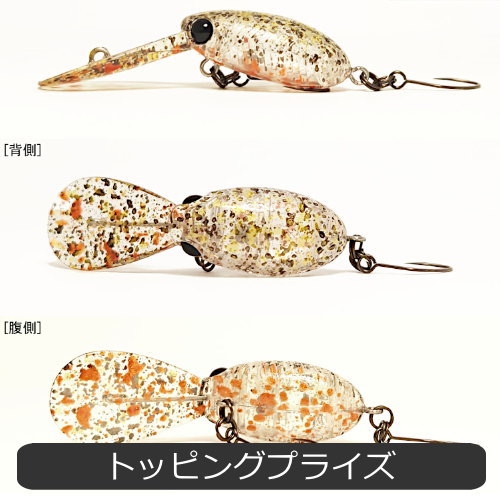 楽天市場】ハンクル インチクランクDR エリアトラウトルアー プラグ