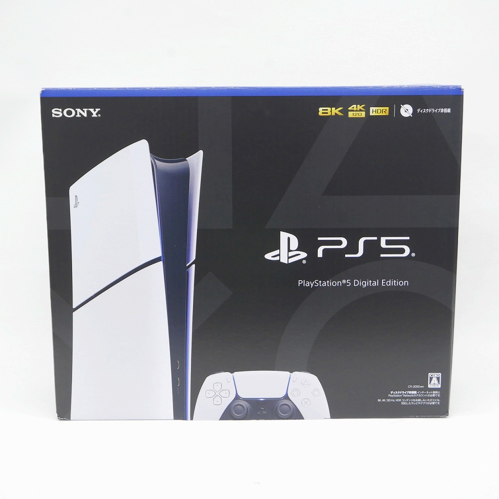 楽天市場】playstation 5 digital edition デジタルエディション 本体