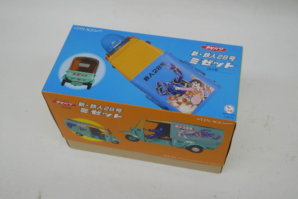 楽天市場】大阪ブリキ玩具資料室の通販