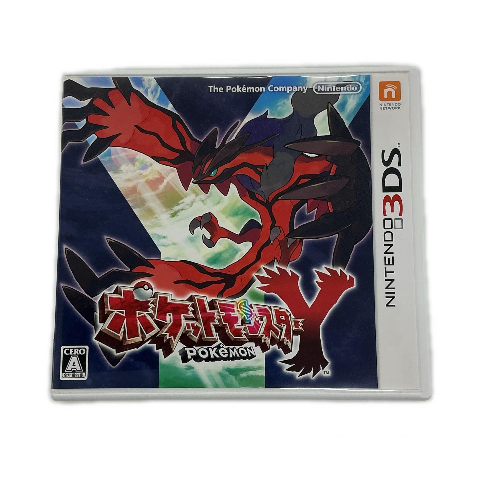 楽天市場】ポケットモンスターYの通販