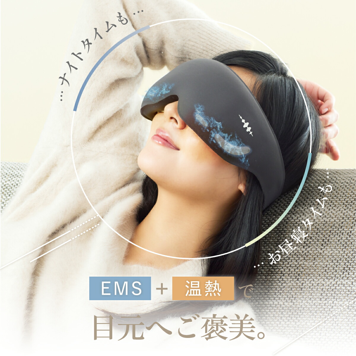 アイウォーマー ホワイト ホット 充電式 3段階気圧・温度・音量調整