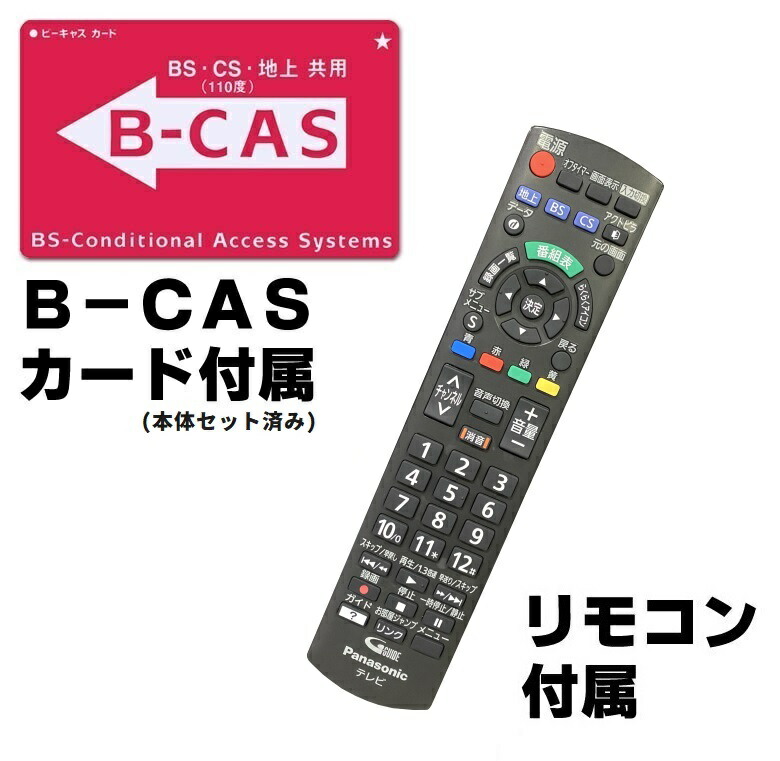 楽天市場】【送料無料！】 Panasonic 32型 液晶テレビ VIERA TH-32E300