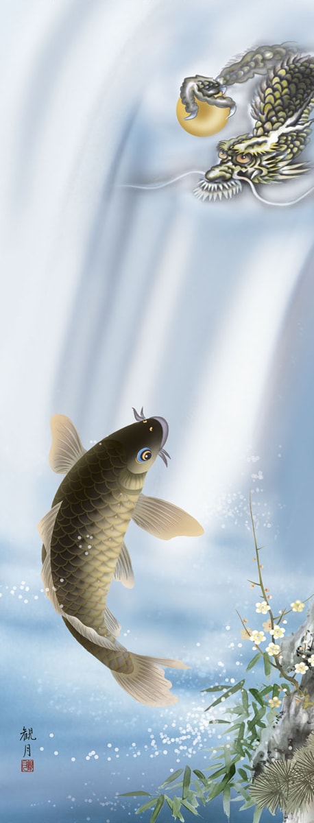 楽天市場】掛け軸 掛軸(かけじく)販売専門店[尺三立]昇鯉登龍門図(森山