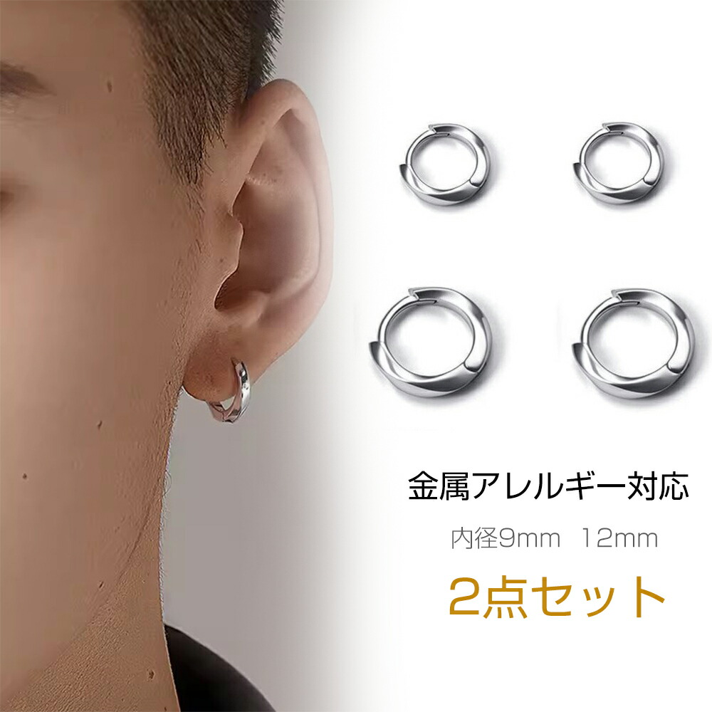 楽天市場】ピアス メンズ シルバー925 リングピアス シンプル シルバー