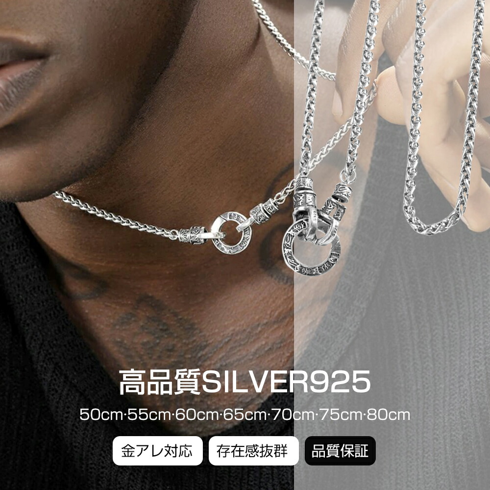 楽天市場】チェーン ネックレス メンズ シルバー925 3mm 50cm 55cm