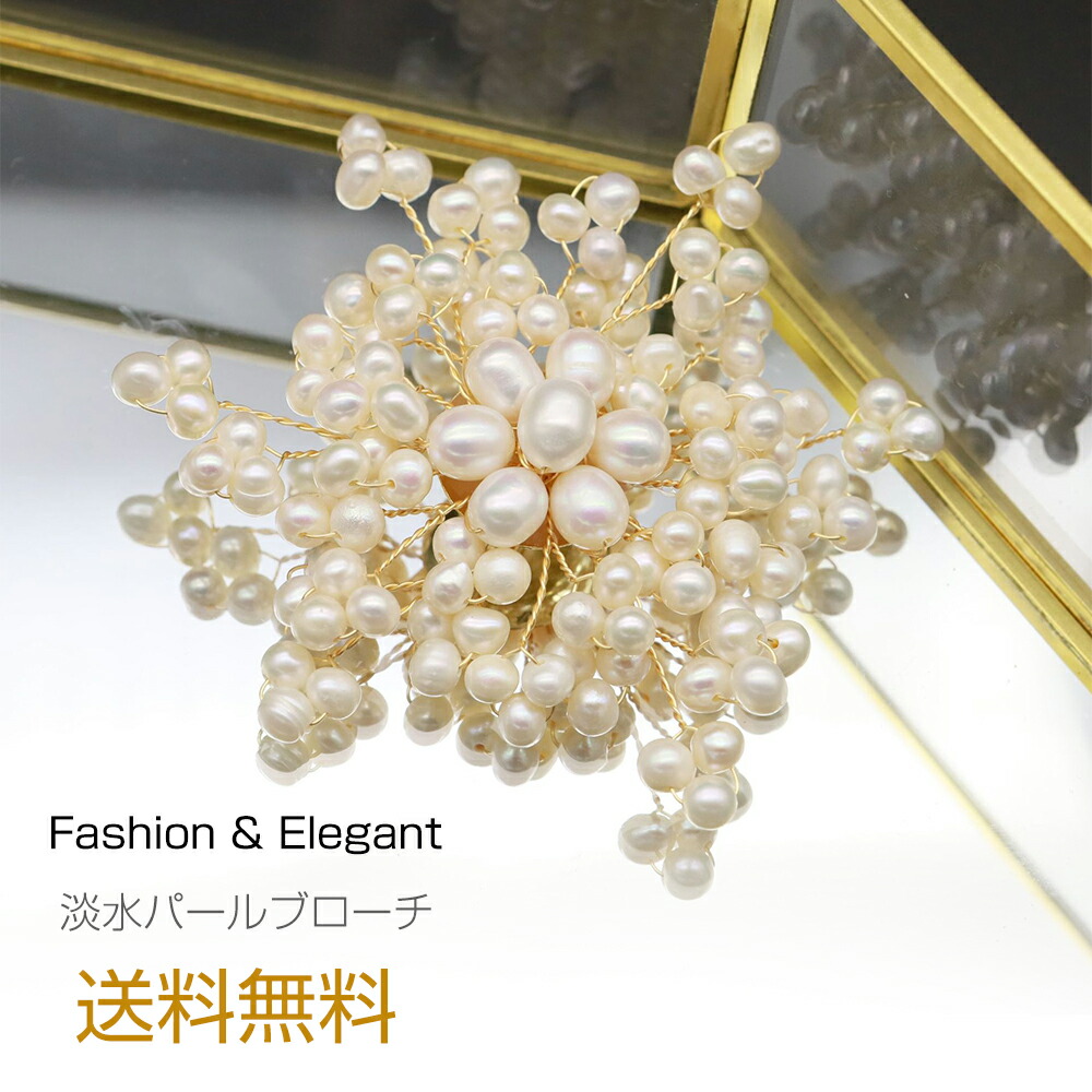楽天市場】送料無料 ブローチ パールブローチ パール ラン ビジュー 花