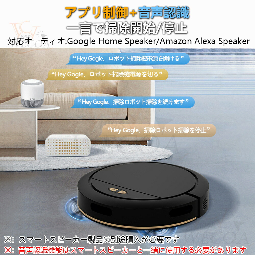 楽天市場】＼吸引力MAX☆ 水拭き両用☆／ロボット掃除機 お掃除