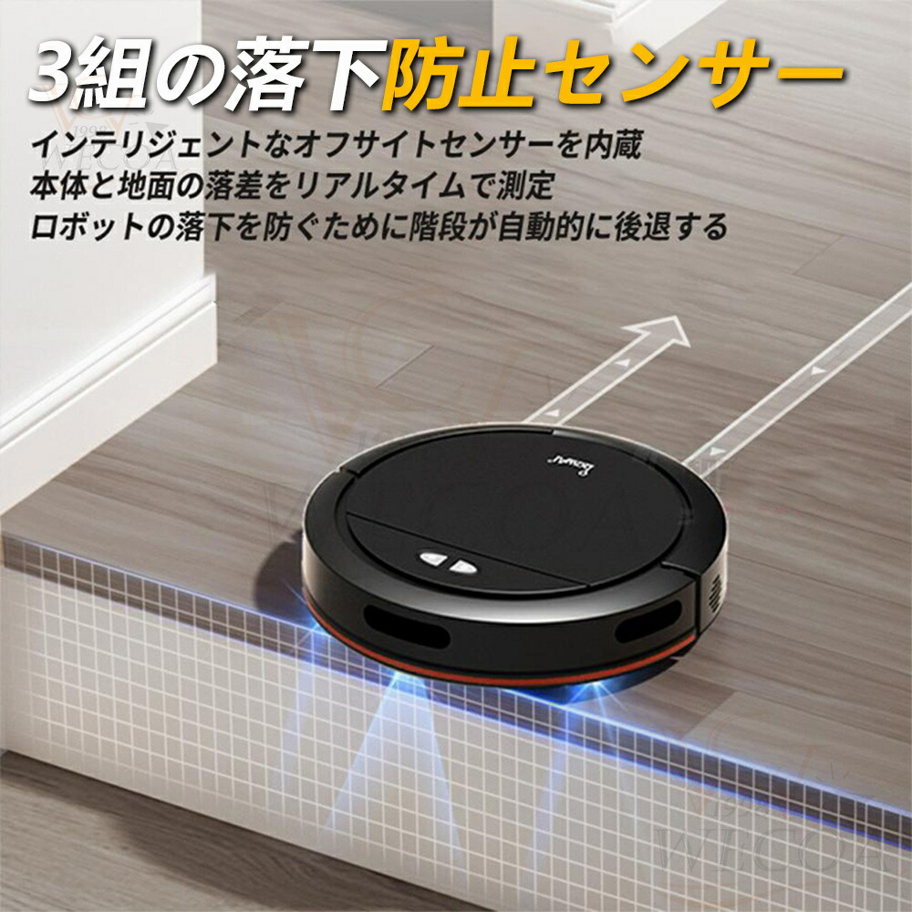 楽天市場】＼吸引力MAX☆ 水拭き両用☆／ロボット掃除機 お掃除