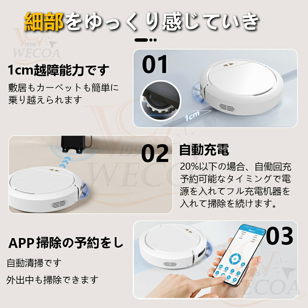 楽天市場】＼吸引力MAX☆ 水拭き両用☆／ロボット掃除機 お掃除