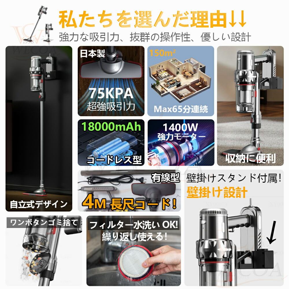 楽天市場】＼2026最新型☆新生活☆第1位獲得／掃除機 コードレス