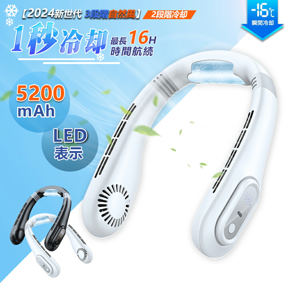 楽天市場】desertwest 首掛け扇風機 折り畳み式の通販