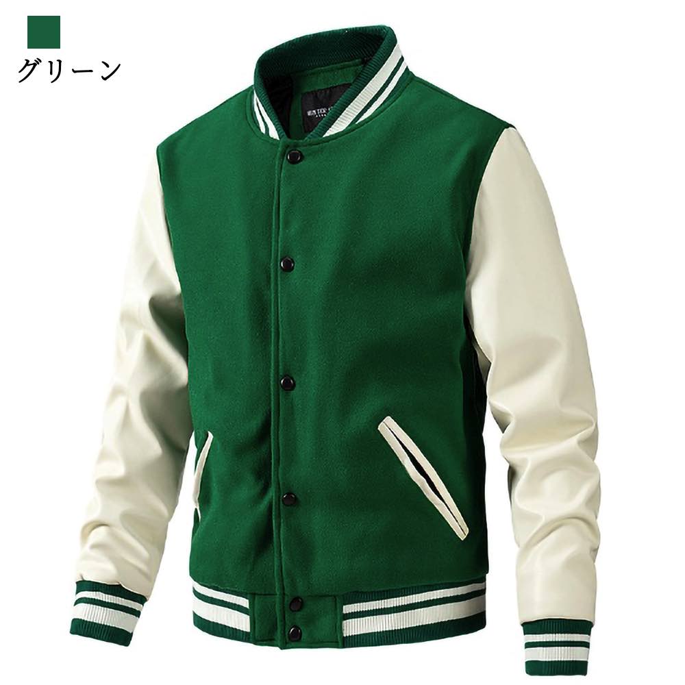 楽天市場】タイムセール SALE 在庫処分セール スタジャン メンズ バイ