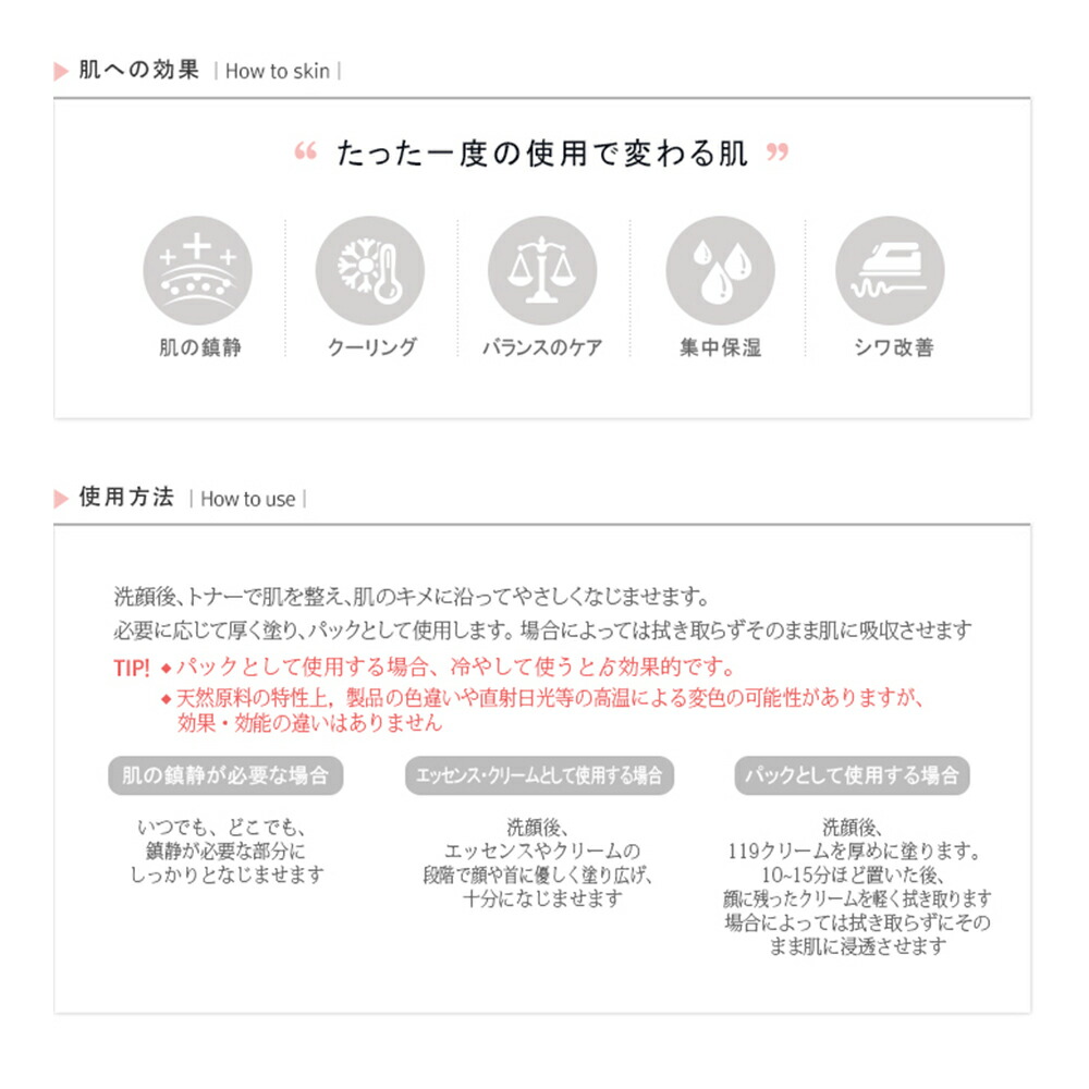 楽天市場】【Rene-Cell】ルネセル 119クリーム 70ml×3EA | [ルネセル