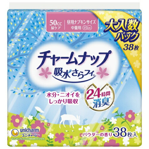 吸水さらフィ50cc チャームナップ 生理用品」の人気商品一覧 | 安い