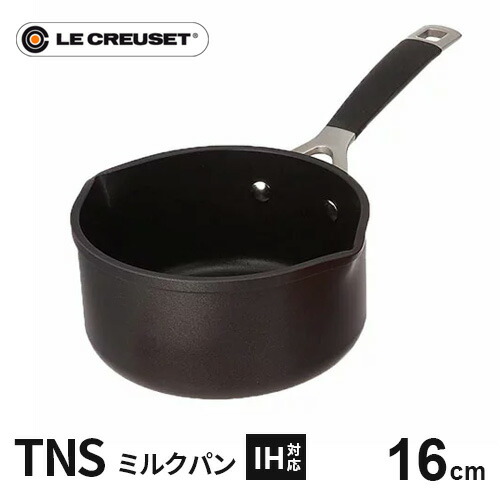 ル・クルーゼ TNS ミルクパン IH対応 16cm (鍋) 価格比較 - 価格.com