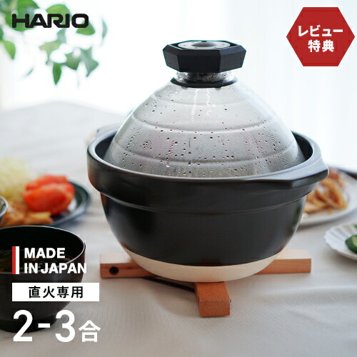 楽天市場】純銅製炊飯釜≪ごはんはどうだ！≫ 5合炊き（ステンレス蓋