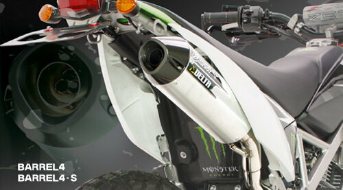 楽天市場】DELTA デルタ バレル4サイレンサー DトラッカーX KLX250