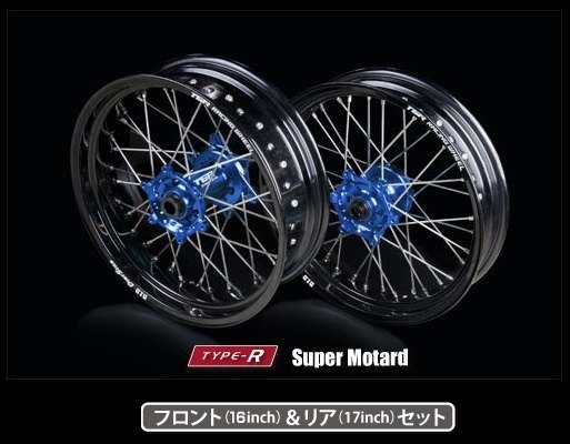 楽天市場】wr250x ホイールの通販