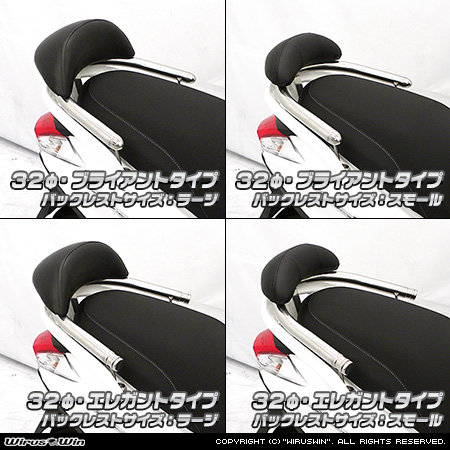 楽天市場】WirusWin ウイルズウィン バックレスト付き タンデムバー