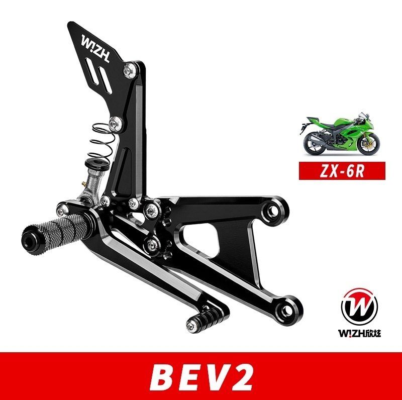 楽天市場】WIZH ウィズ BEV2 バックステップ ZX-6R (09-17) KAWASAKI