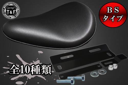 楽天市場】Garage T&F ガレージ BSソロシート＆リジットマウント用