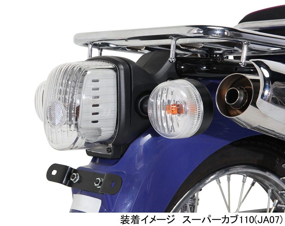 楽天市場】KITACO キタコ テールレンズセット スーパーカブ50 スーパー