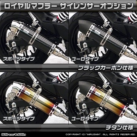 WirusWin カワサキ Z125 PRO用ロイヤルマフラー ウイルズウィン