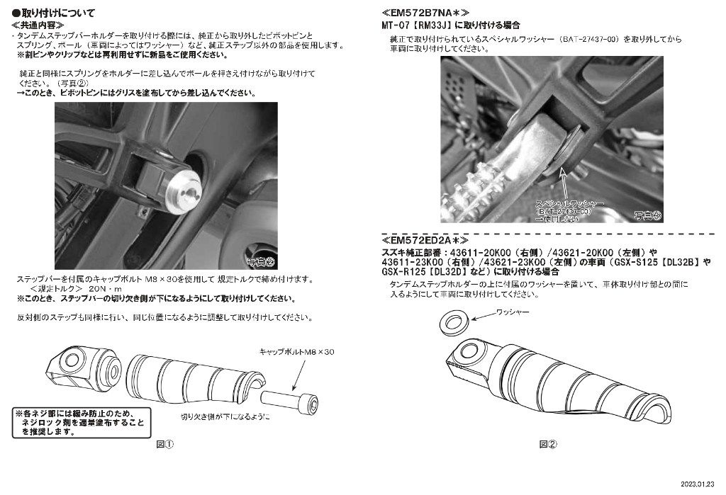 楽天市場】ENDURANCE エンデュランス 組み合わせタンデムステップバー