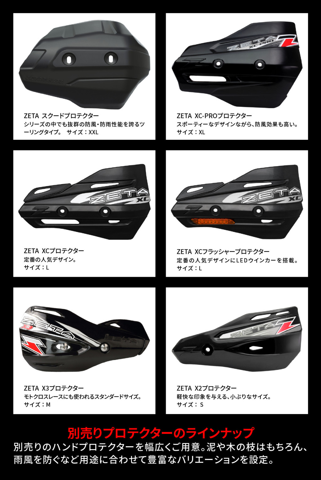 楽天市場】ZETA ジータ アドベンチャー アーマーハンドガード CT125