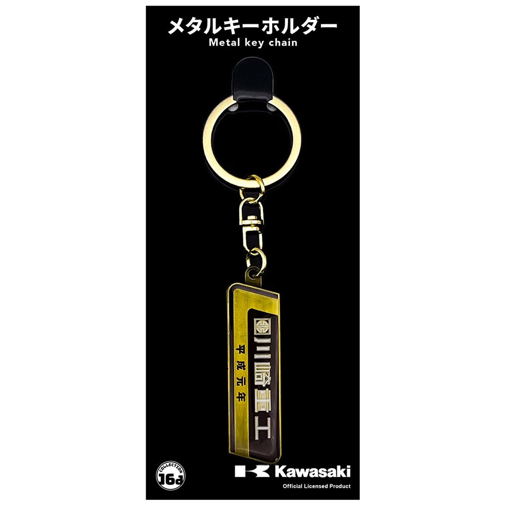 楽天市場】Kawasaki Official Licensed Product カワサキオフィシャル