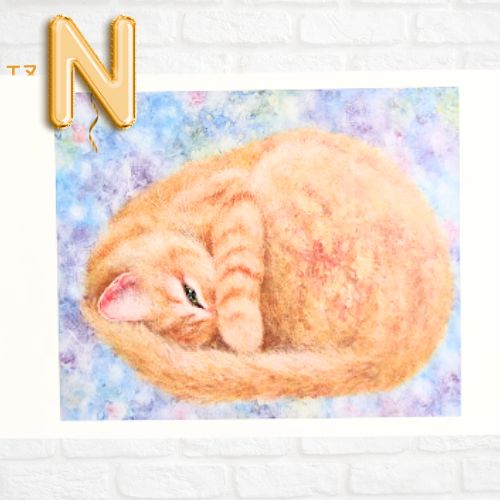 楽天市場】猫作家 福嶋 吾然有(フクシマアサリ)さん ねこの絵柄の