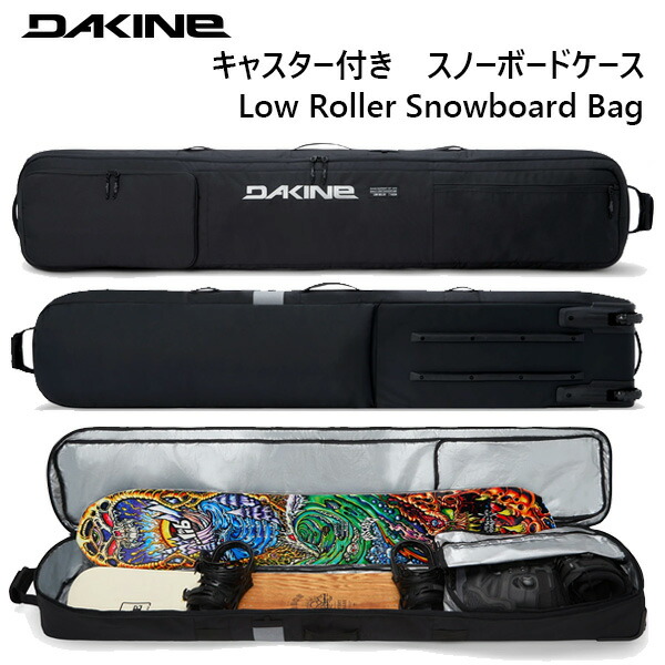 楽天市場】スノーボード ケース キャスター DAKINE LOW ROLLER BLK
