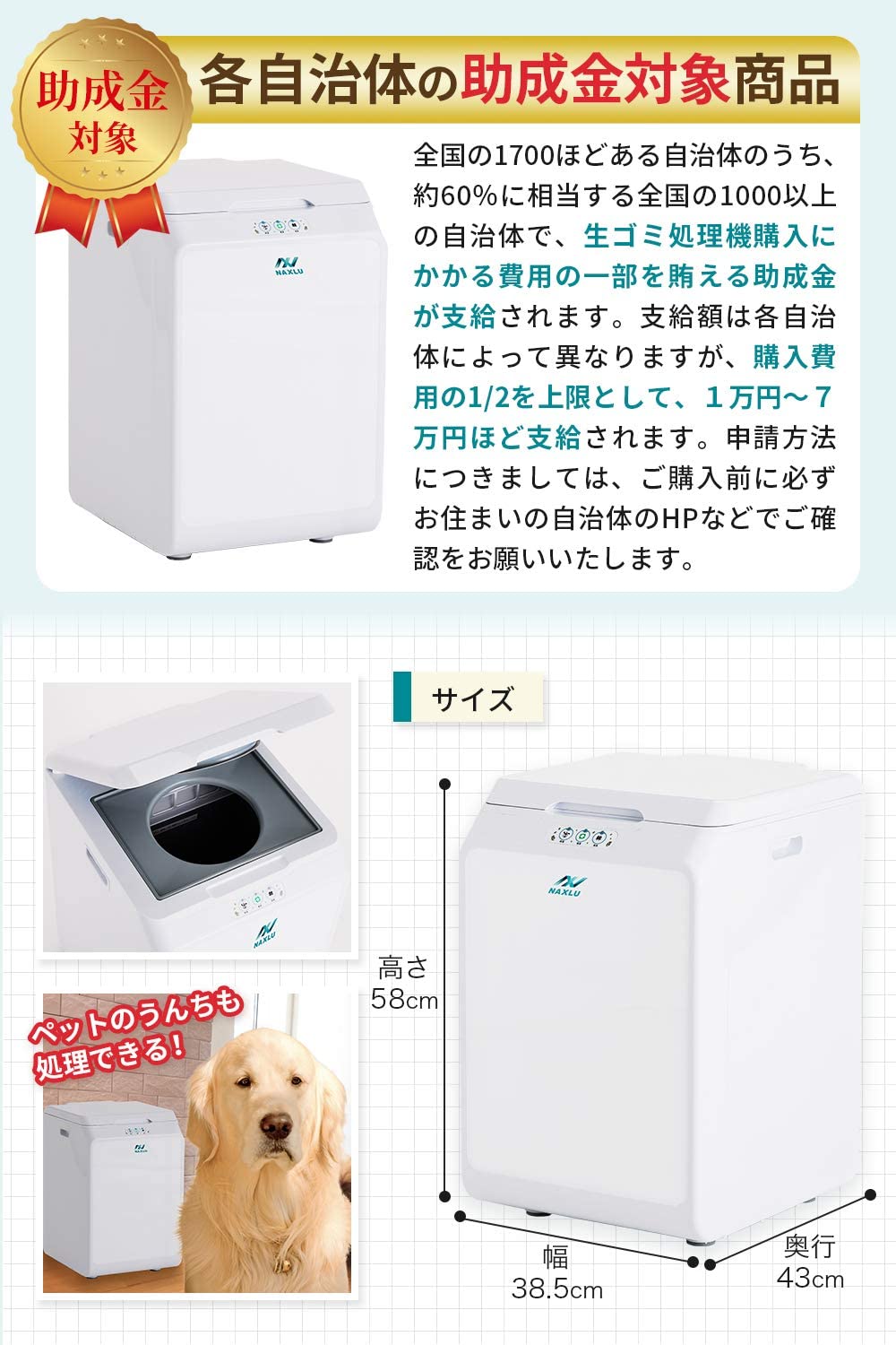 楽天市場】家庭用生ごみ処理機 ナクスル(NAXLU) ハイブリッド式 強力