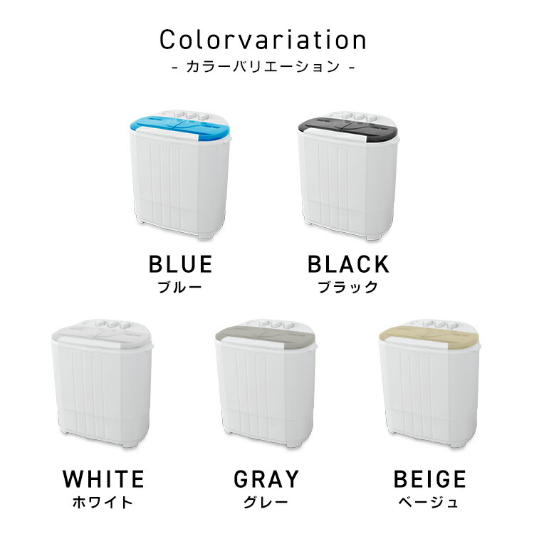 楽天市場】【10%OFFクーポン配布中】【公式】＼楽天1位！／ 洗濯機