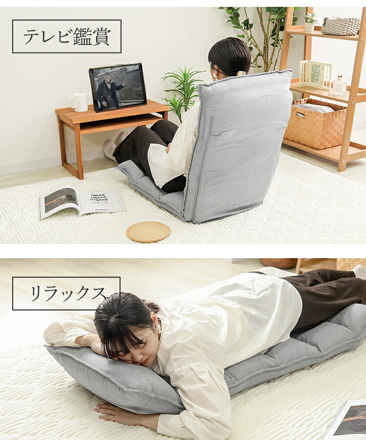 楽天市場】座椅子 低反発 リクライニング 14段ギア ハイバック チェア