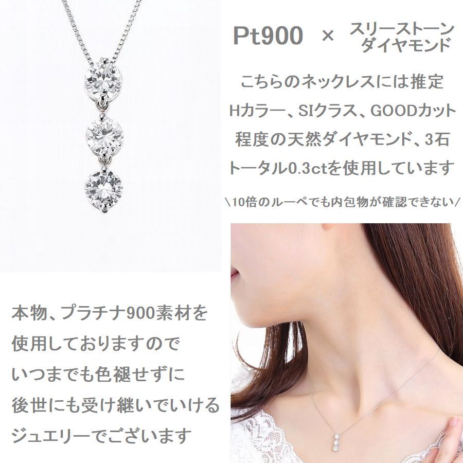 楽天市場】ダイヤモンド ダイヤモンド プラチナ 0.3カラット スリー