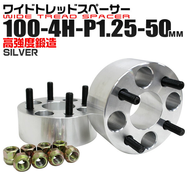 楽天市場】【最大400円OFFクーポン】Durax ワイドトレッドスペーサー