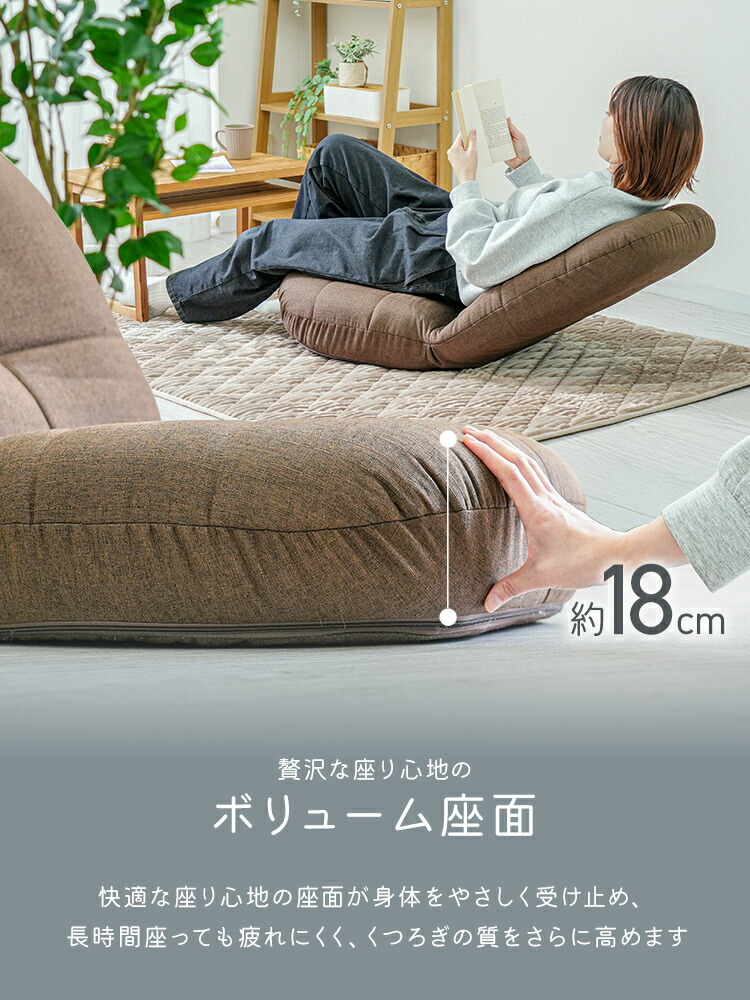 楽天市場】【3日20時〜SALE!最大84%!】座椅子 リクライニング ポケット