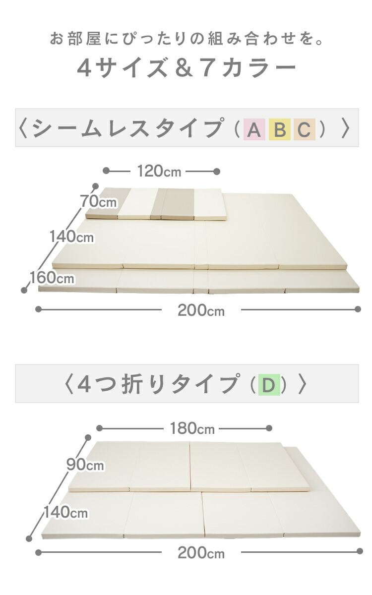 楽天市場】【新生活応援 5,980円〜】楽天1位 抗菌99.9％ プレイマット
