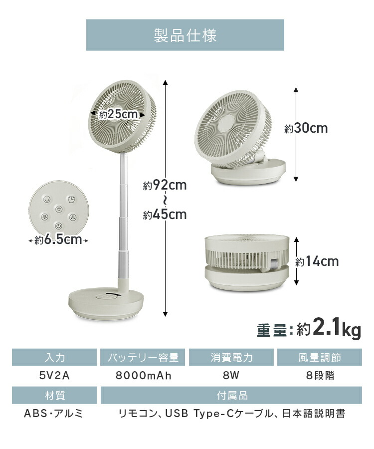 楽天市場】【3日20時〜SALE!最大84%!】扇風機 DCモーター コードレス